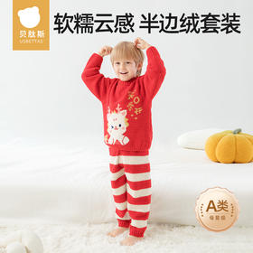 贝肽斯儿童睡衣秋冬新款半边绒加绒加厚宝宝男女童拜年家居服套装