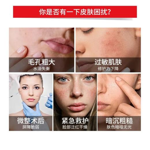 白云山草堂有方医用透明质酸钠修护敷料 商品图2