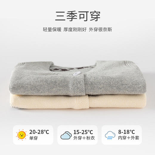 萌趣小鸭子A类宝宝马甲秋冬款婴儿马甲外穿纯色刺绣针织儿童马甲 商品图2