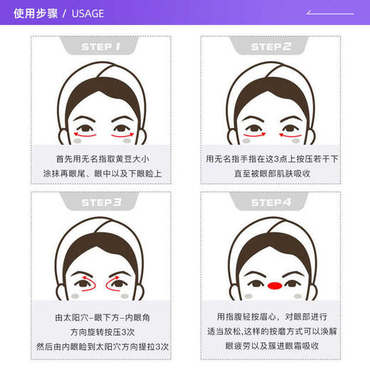 兰蔻箐纯眼霜20ml 商品图3