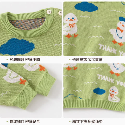 快乐鸭鸭加厚纯棉针织男童毛衣A类秋冬儿童外套上衣保暖婴儿毛衣 商品图3