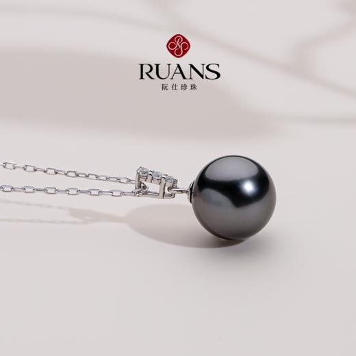 【阮仕珍珠】阮仕深海秘语系列 G18K金大溪地黑珍珠吊坠 10-11mm 商品图2