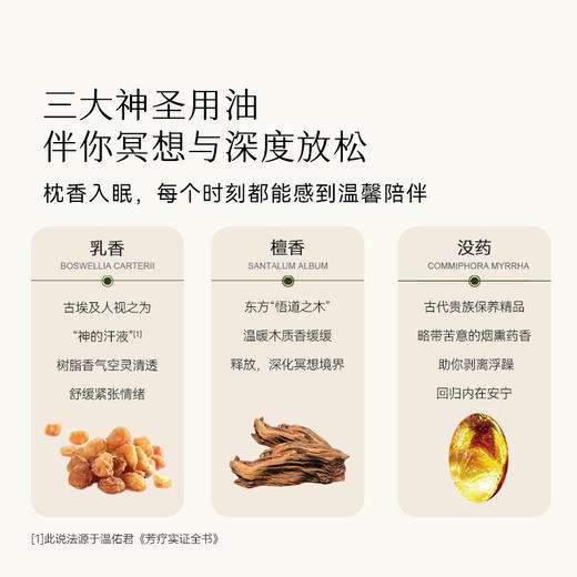 枕草子 [心安] 冥想精油香薰蜡烛 以香人定烛照心安 护你心安如泊 商品图1