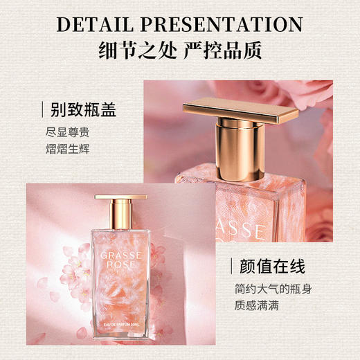 【HOLIDAY ROAMING假日漫游系列女士高定香水礼盒装】花香调淡香水 50ml 商品图5