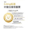【社群粉丝福利】斯利安活性叶酸不挑体质备至哺乳复合多维无碘配方多维片30片 商品缩略图3