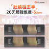 品牌直发 QuasarMD 科施佳 健腹塑形腰带Pro 商品缩略图4