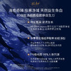 微瑕福利【一般贸易】法国Pier Augé佩尔赫乔 保湿焕肤融雪面膜100ml/瓶 商品缩略图2