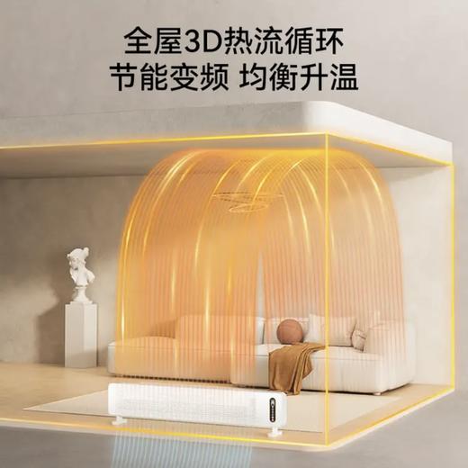 【春上新】10楼松下踢脚线石墨烯电暖器移动电暖节能制热暖气片  DS-A215ACW  吊牌价1999元   活动价1099元 商品图3