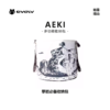 EVOLV攀岩收纳包 66-0000022100 AEKI KIT SORTER 商品缩略图0