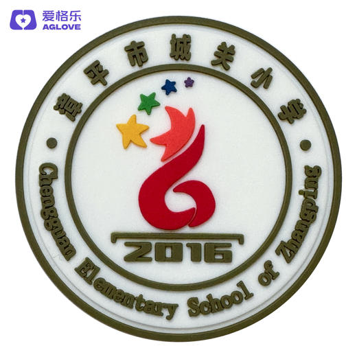 漳平城关小学（冬装） 商品图0