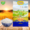 爱菊 五常大米5kg 商品缩略图0