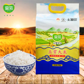 爱菊 五常大米5kg