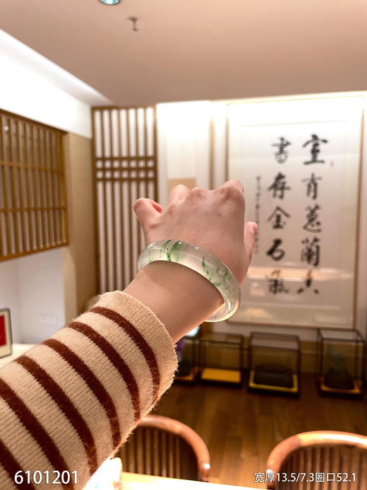 手镯【6101201】圈口52.1～具体价格微信咨询 商品图0