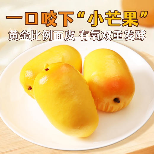 奶酪包半成品早餐点心350g/10只 商品图0