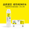 （WPD60/WPD65）系列净水器1+3节滤芯套组新款 商品缩略图9