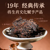 【马年生肖茶】陈升号 2026年骏马载丰357g（熟茶） 商品缩略图2