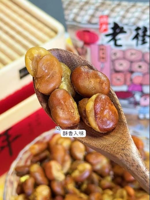 老街口坚果炒货年兽礼盒/财源滚滚礼盒 商品图5