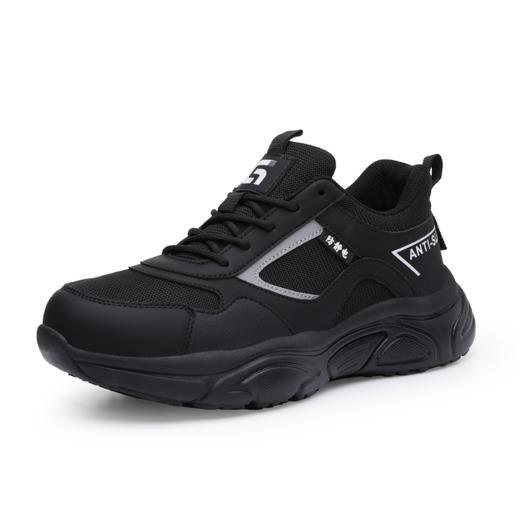 新款专业防静电防滑SRC安全鞋不防砸不防刺实心MD底防滑耐磨四季款 商品图0