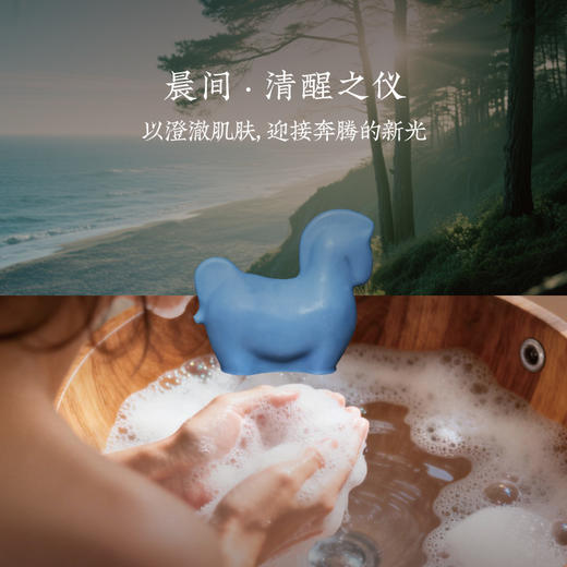 2026新年礼盒 逐梦双驹 手工皂礼盒 早晚清洁礼盒 商品图5