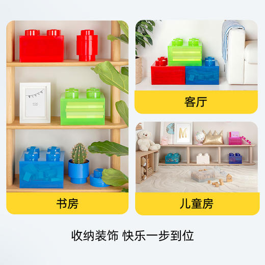 【专属链接】乐高®经典顶盖款半透明收纳盒 商品图4
