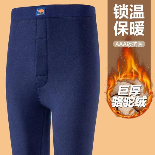 【冬季男女士保暖裤驼绒巨厚】加绒加厚自发热打底裤高腰防寒秋裤 商品图2