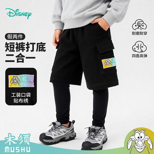 迪士尼玩酷潮年男童潮酷假两件长裤223DK0391 商品图1