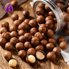 品牌直发 觅菓 原味夏威夷果 258g/罐x4 商品缩略图2