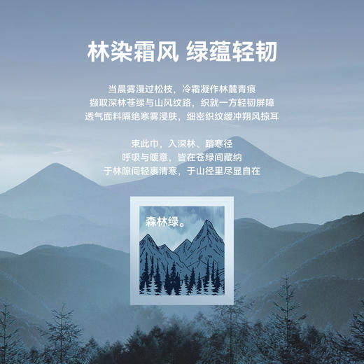 【新品发售】伯希和户外魔术头巾男款登山防风面罩徒步防晒面巾女 商品图4