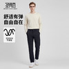 【门店同款&远红外升温&抗菌】圣得西2026年春季弹力舒适休闲裤 商品缩略图3