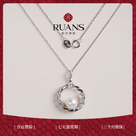 【阮仕珍珠】阮仕花环系列S925银 Akoya珍珠链牌 6.5-7mm