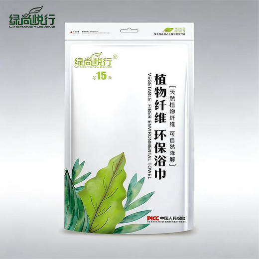 一次性浴巾干旅行单独包装加厚加大纯棉套装 商品图1