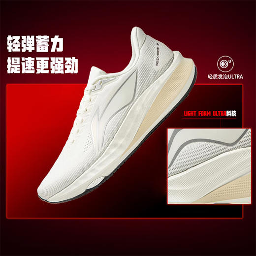 李宁 赤兔9 男款 26新款轻便缓震回弹透气竞训低帮运动跑步鞋 商品图1