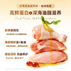 【新品】鎏金鱼油烘焙猫粮 70%高鲜肉 90℃低温烘焙  实测35天助美毛 King45益生菌专利助美毛  双重珍贵油脂 滋养毛发毛囊 商品缩略图3