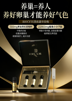 卵巢老一步，人就老一岁！