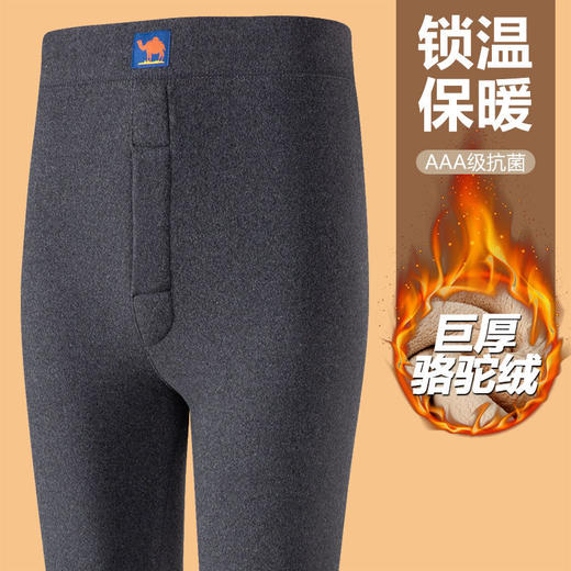 【冬季男女士保暖裤驼绒巨厚】加绒加厚自发热打底裤高腰防寒秋裤 商品图1