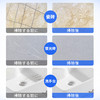 【除污去垢深层清洁❗️无需水洗摩擦去污】大理石台面渗色清洁剂去污抛光洗厨房瓷砖岩板石英石材专用清洁粉。jc 商品缩略图3