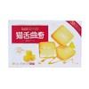 莎布蕾 醇醇芝士味猫舌曲奇夹心饼干 108g/盒 商品缩略图1