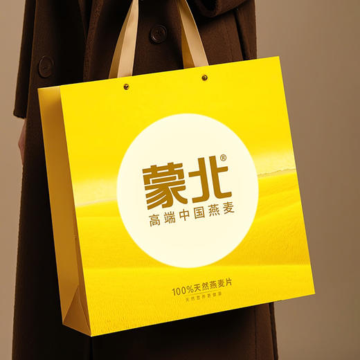 石家庄优选仓库速达，蒙北天然有机燕麦片，源自北纬46°燕麦黄金产区的蒙北天然燕麦片，颗粒硕大饱满，净重840g礼盒装（140g*6盒） 商品图9