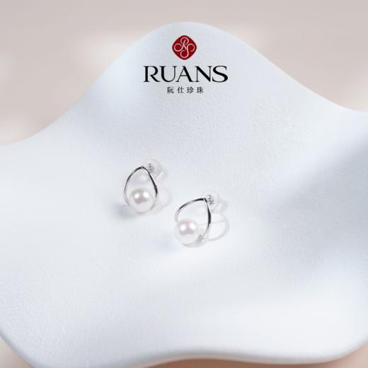 【阮仕珍珠】阮仕聆听系列S925银 Akoya珍珠耳饰 6.5-7mm 商品图2