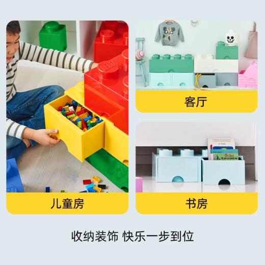 【专属链接】乐高®经典双抽屉款收纳盒 商品图3
