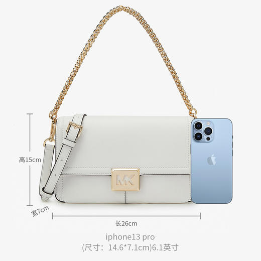 194900665435 迈克高仕MICHAEL KORS MKSonia 中号链条纯色斜挎邮差包单肩包【长26*宽7*高15cm】 商品图3