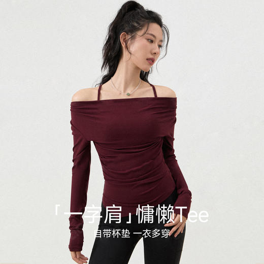 跃牌【海听系列】假两件性感荡领带胸垫打底衫瑜伽服女XC117 商品图0