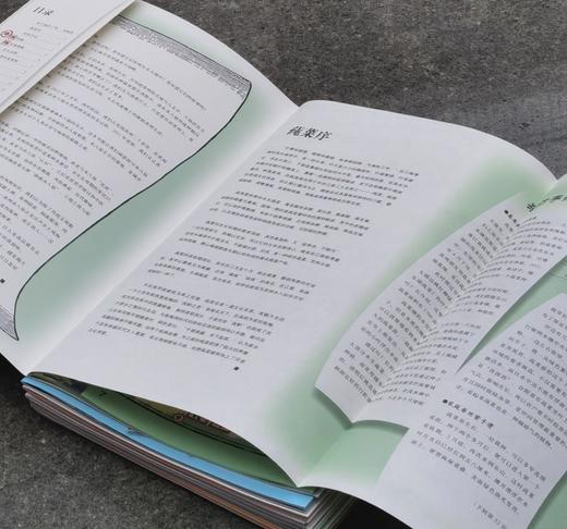 【特惠】《苏州水八仙：中国水生植物》，16开，全9册一盒装，汉声编辑部出品，上海锦绣文章出版社2012年一版一印，420面，定价198，售价75元。 商品图4