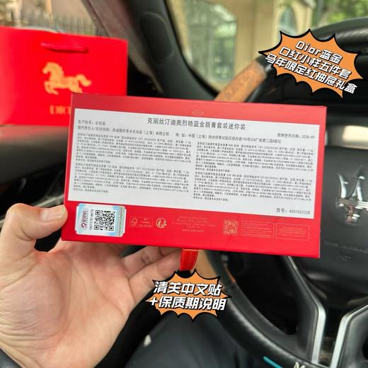 F011227蓝金口红小样5件套马年限定红抽屉礼盒 商品图7