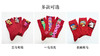 壁虎瑜伽【2601WZ495】一马当先喜庆大红袜【5天发货】 商品缩略图1