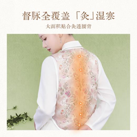 眉庄姐姐同款艾绒热敷发热马甲   督脉热灸  远离湿寒 商品图1