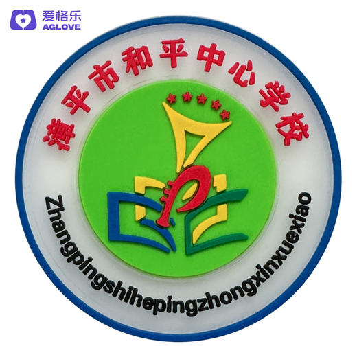 漳平和平中心学校（秋上衣） 商品图0