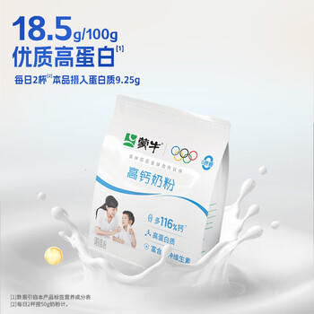 蒙牛高钙成人奶粉400g 营养早餐 便捷条装 商品图3