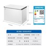Haier冰柜BC/BD-303GHPDZ家商两用大冷冻柜303L大冻力3D逆循环商用冰柜 商品缩略图0