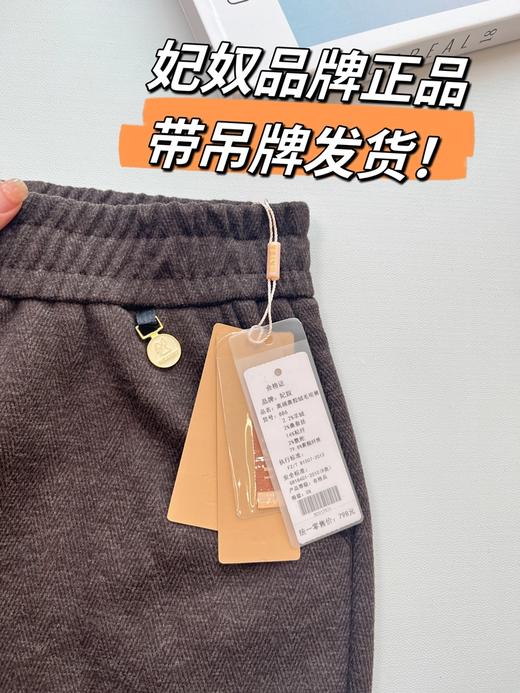 送专柜礼袋❗️高端妈妈装品牌【妃奴高端羊绒加厚妈妈裤886】 商品图5